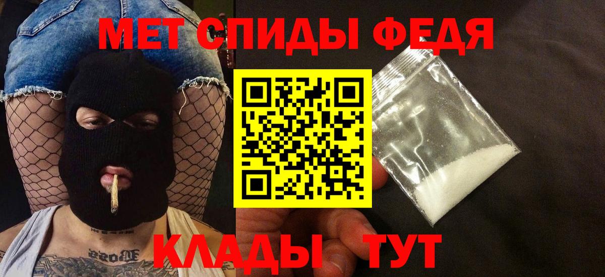 АМФЕТАМИН Розовый  Вход с VPN  Amphetamine  Уссурийск  АМФ 