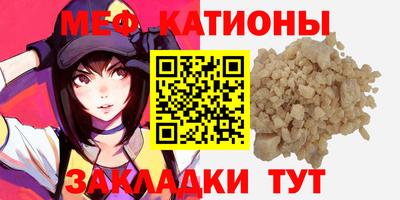 гашишное масло Можайск