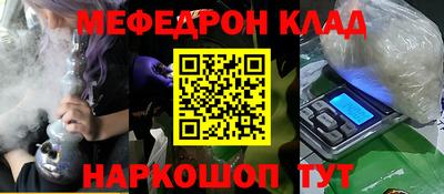 бутират Моздок
