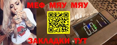 гашишное масло Можайск