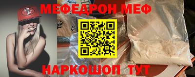 бутират Моздок