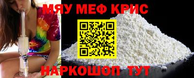 бутират Моздок