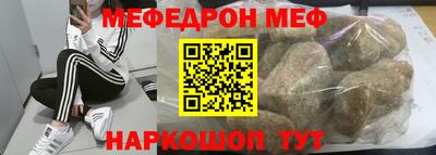 мет Можга