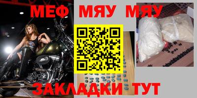 гашишное масло Можайск
