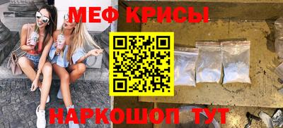 гашишное масло Можайск
