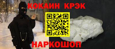 гашишное масло Можайск