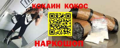 бутират Моздок
