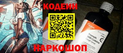 гашишное масло Можайск
