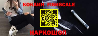 бутират Моздок