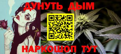 бутират Моздок