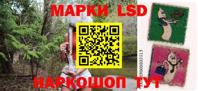 гашишное масло Можайск