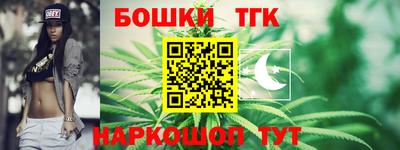 бутират Моздок