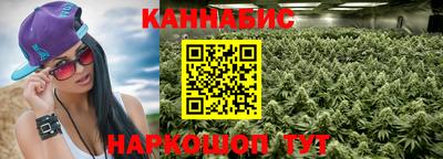 бутират Моздок
