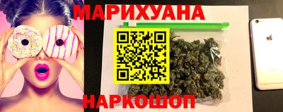 гашишное масло Можайск