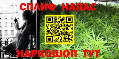 гашишное масло Можайск