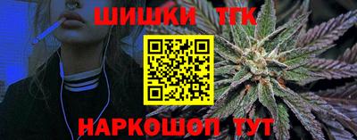бутират Моздок