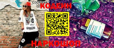 гашишное масло Можайск