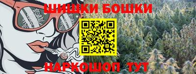 бутират Моздок