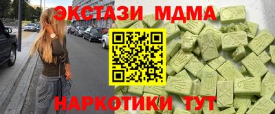 гашишное масло Можайск