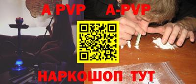 бутират Моздок