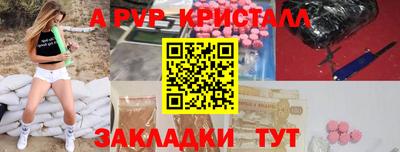 гашишное масло Можайск