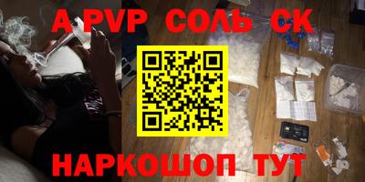 мет Можга