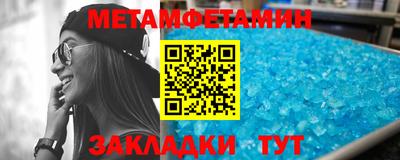 бутират Моздок