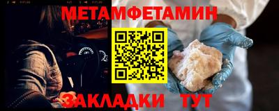 гашишное масло Можайск
