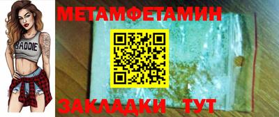 бутират Моздок