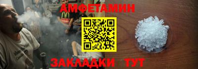 бутират Моздок