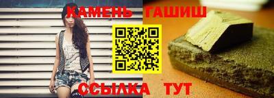 гашишное масло Можайск