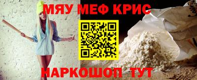бутират Моздок