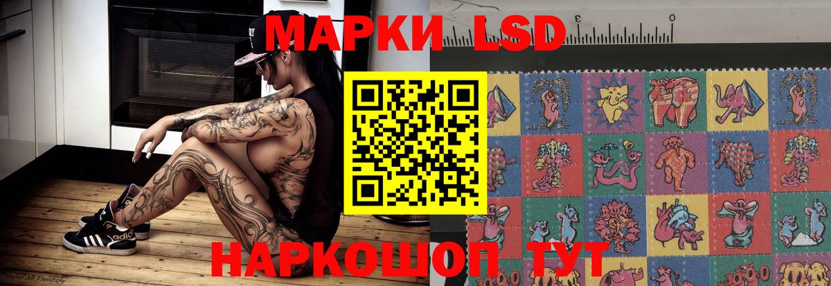 LSD-25 экстази ecstasy  ЛСД экстази кислота  Уссурийск  Вход с VPN 