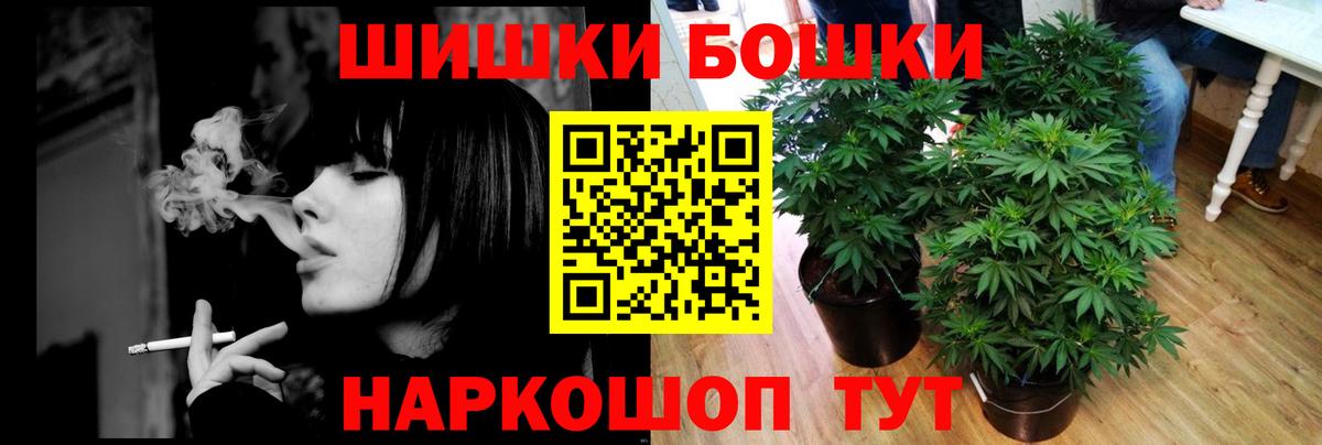 Канабис ГИДРОПОН Уссурийск